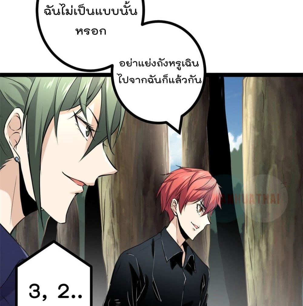 Shadow Hack 50 (31)
