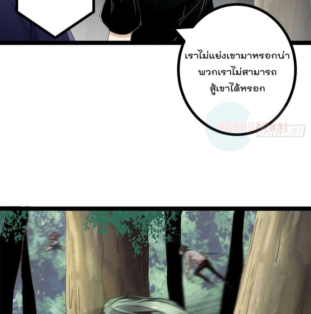 Shadow Hack 50 (32)