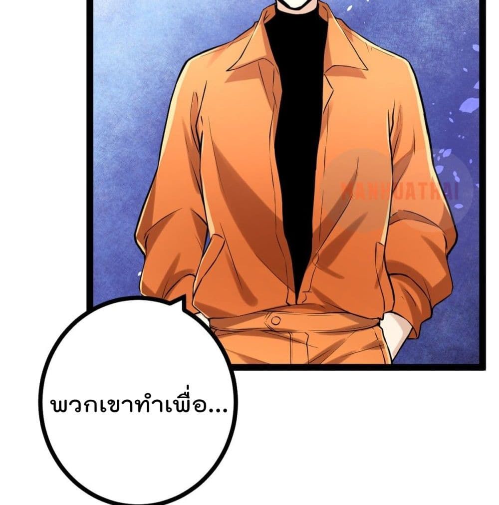 Shadow Hack 50 (4)