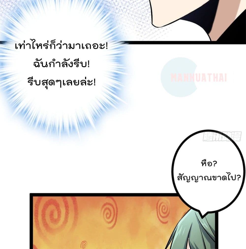Shadow Hack 50 (40)