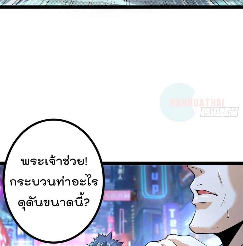 Shadow Hack 50 (69)