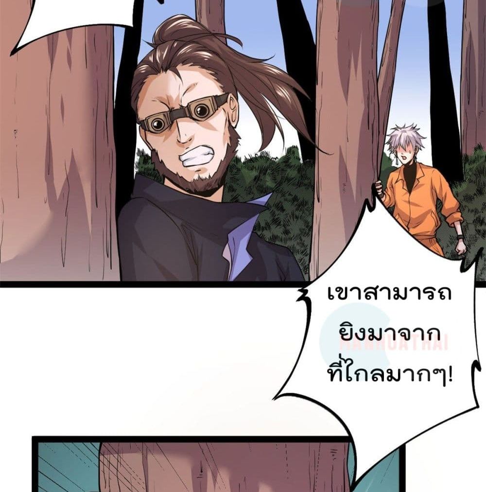 Shadow Hack 50 (71)