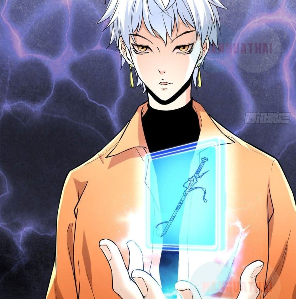 Shadow Hack 50 (9)