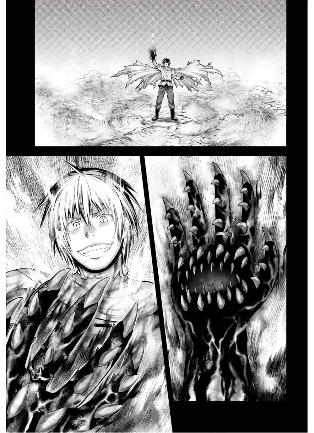 Murabito desu ga Nani ka 42 (12)