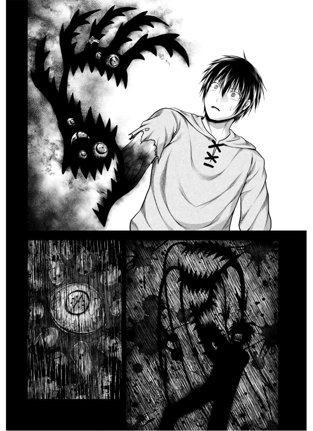 Murabito desu ga Nani ka 42 (13)