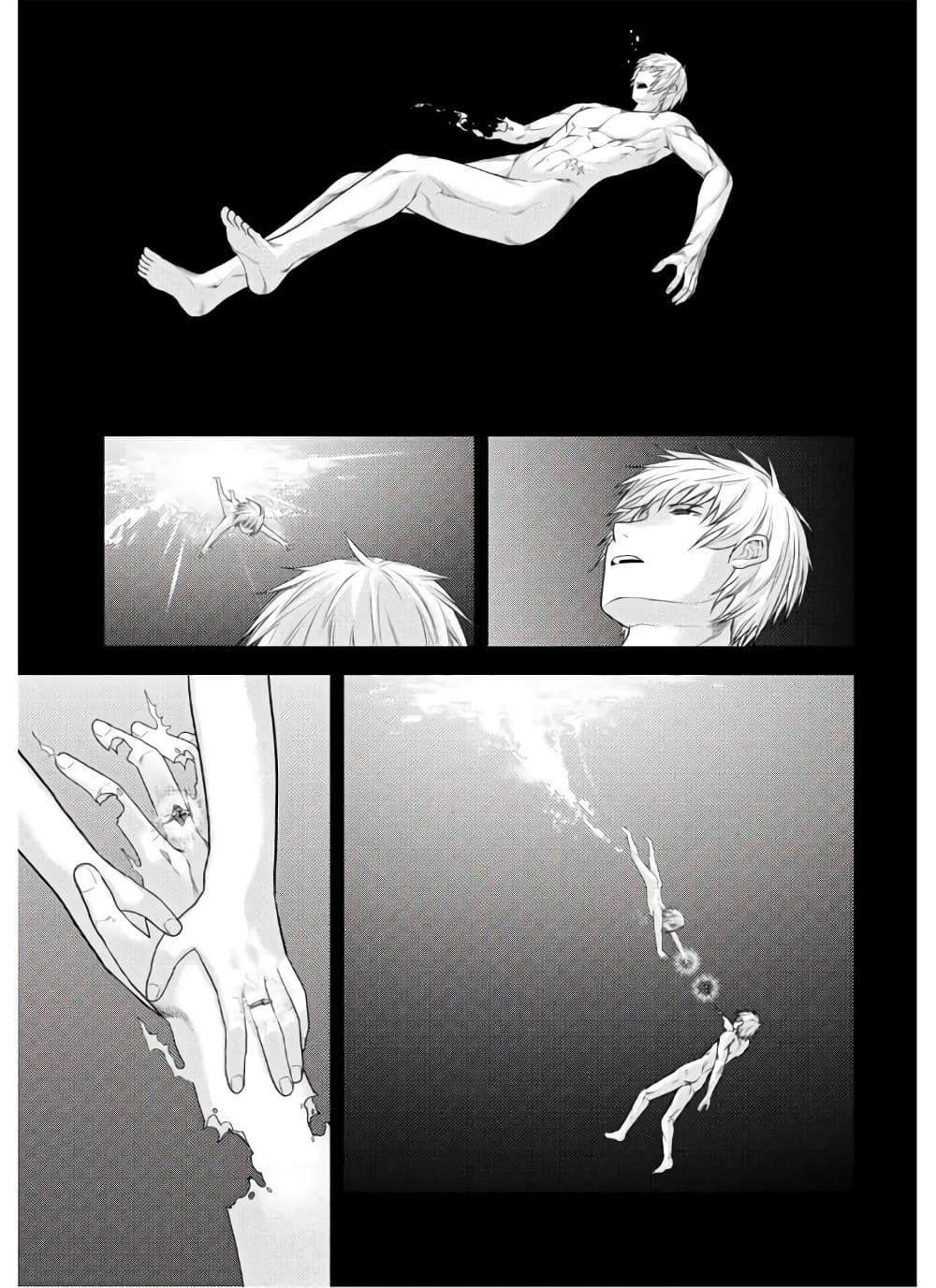 Murabito desu ga Nani ka 42 (14)