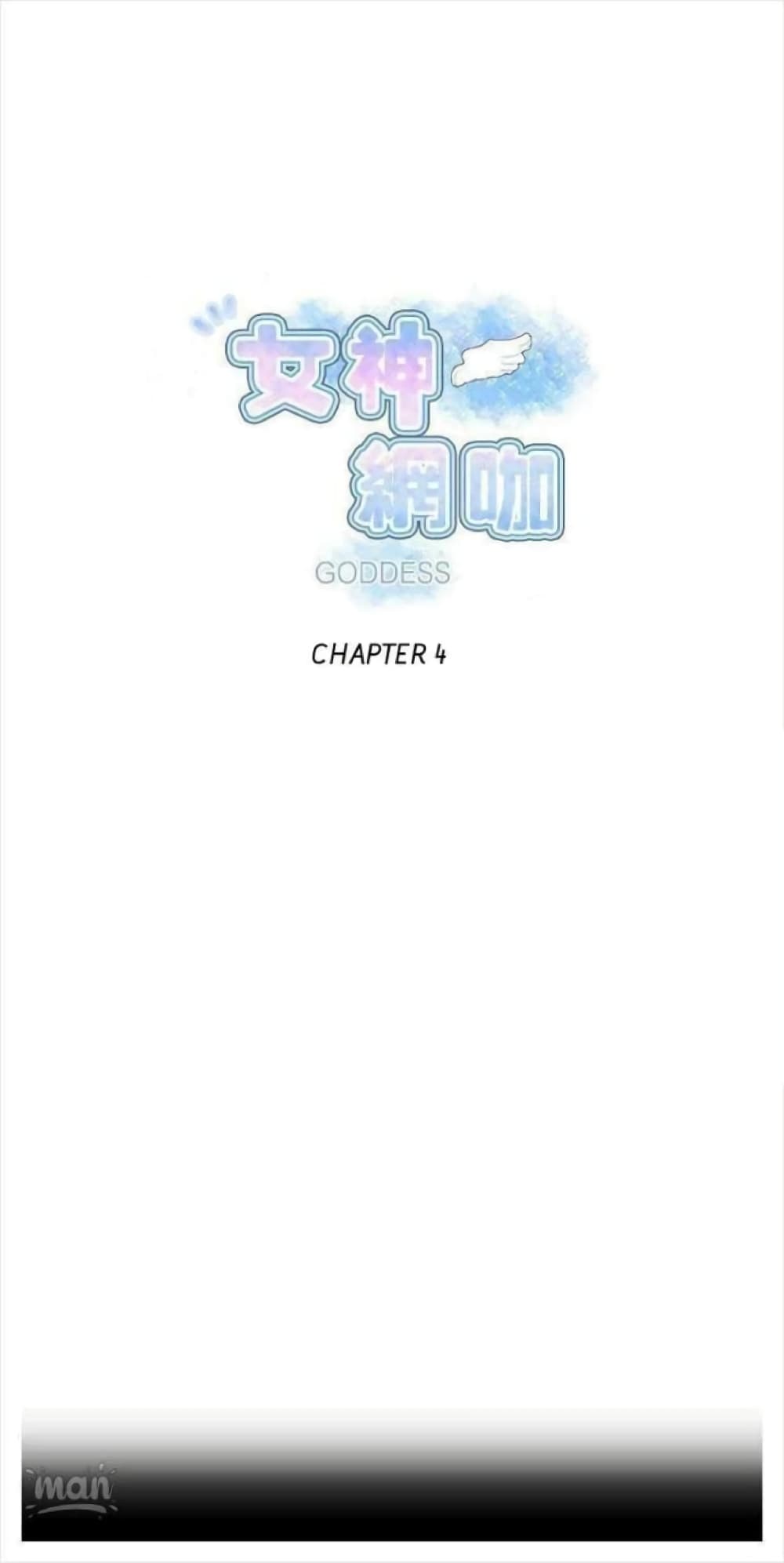 PC Goddess Room 4 (1)