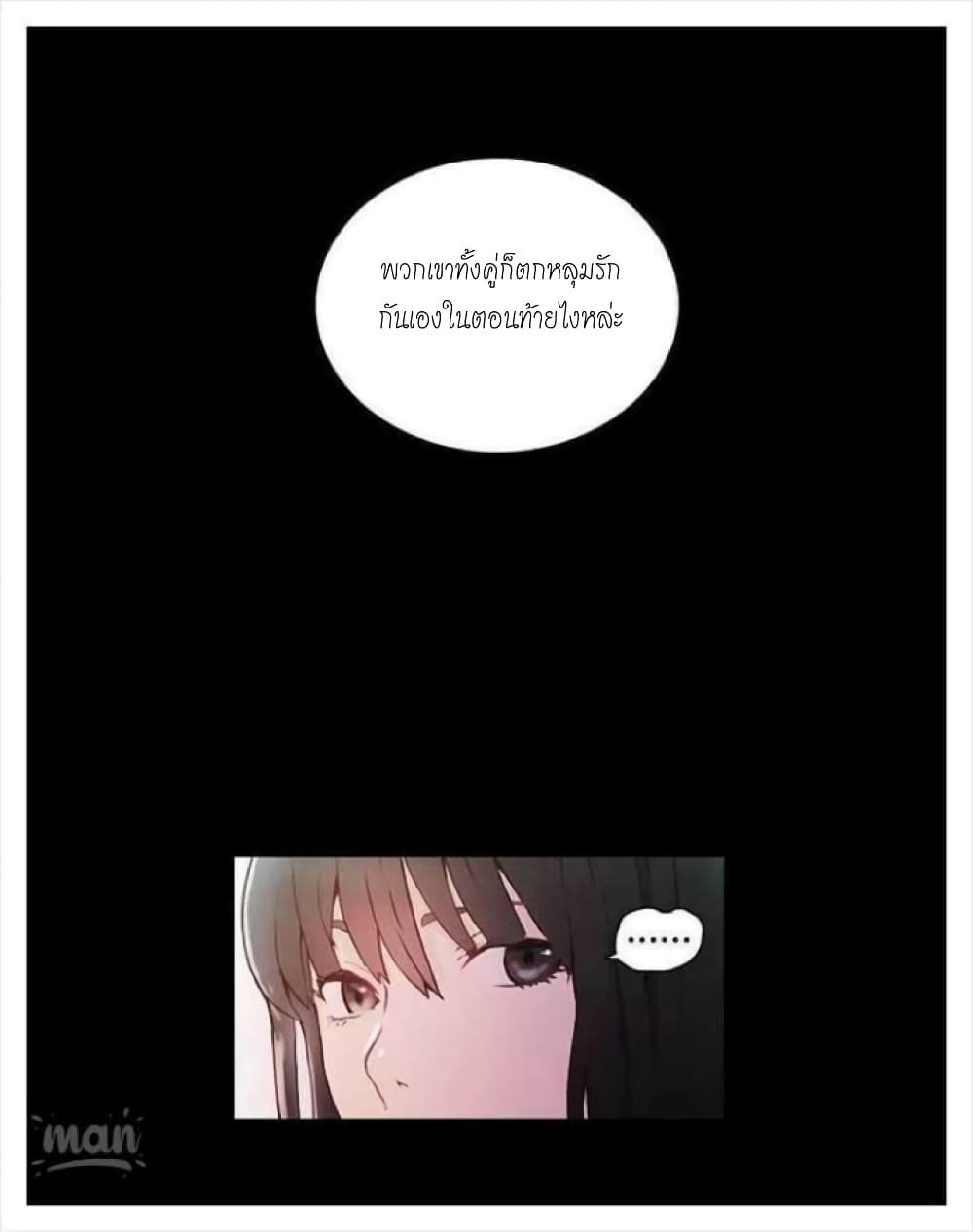 PC Goddess Room 4 (12)