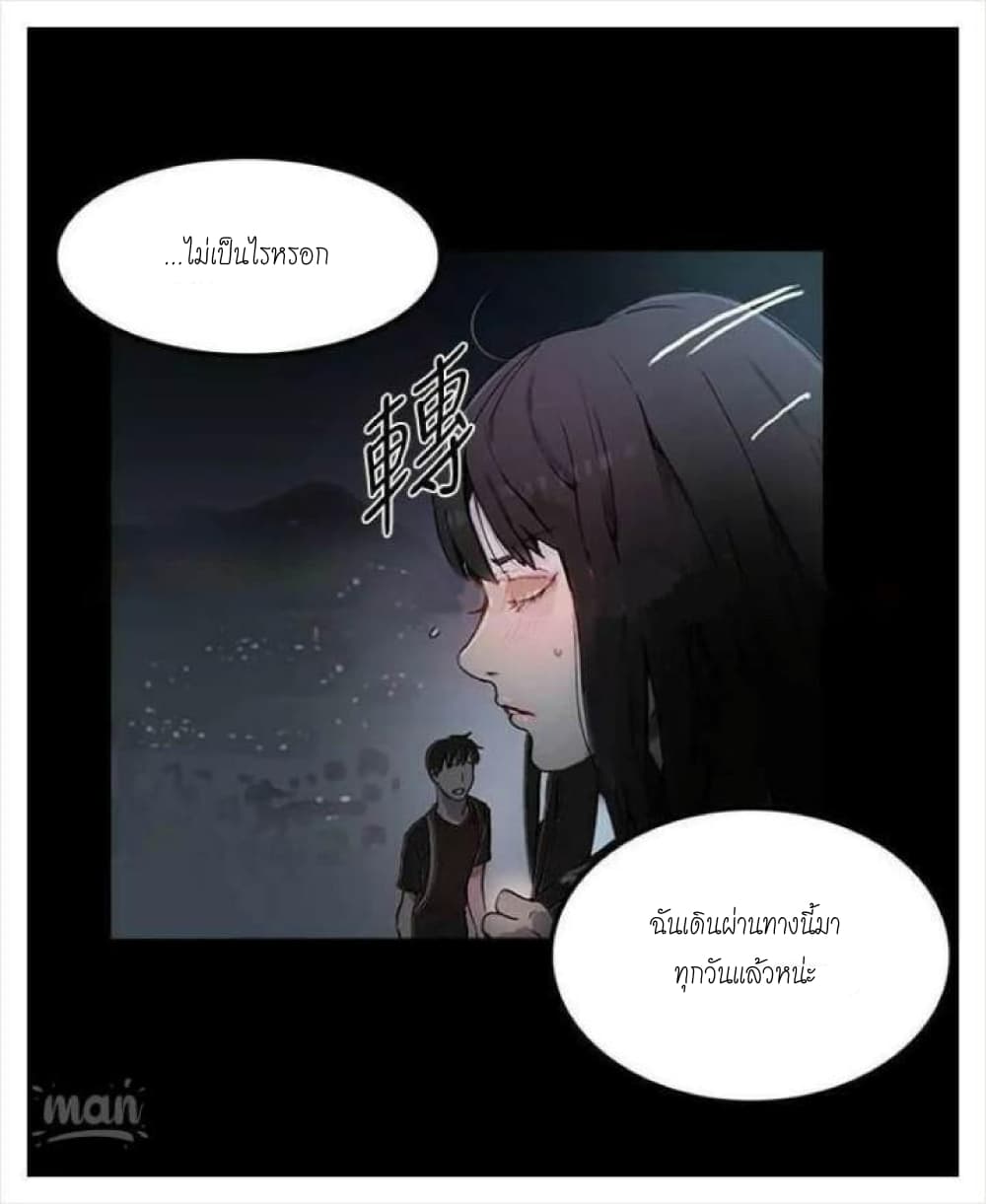 PC Goddess Room 4 (57)