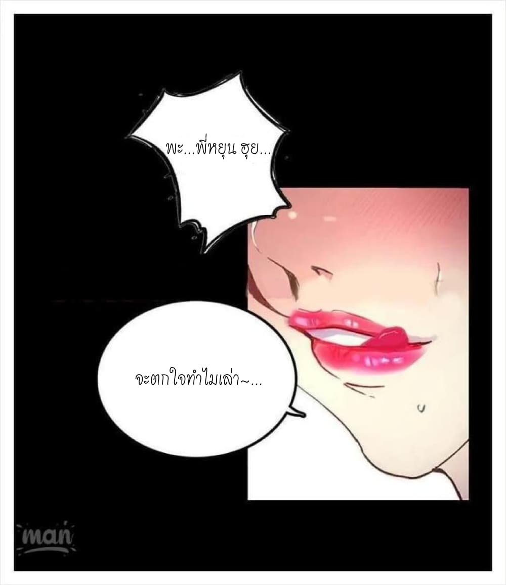 PC Goddess Room 4 (83)