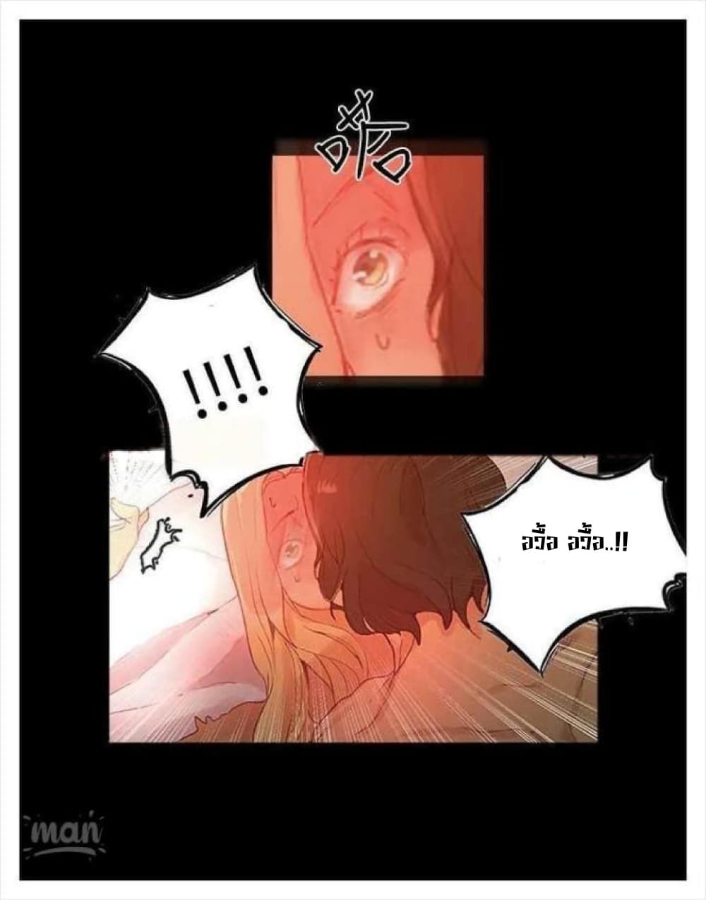 PC Goddess Room 4 (93)