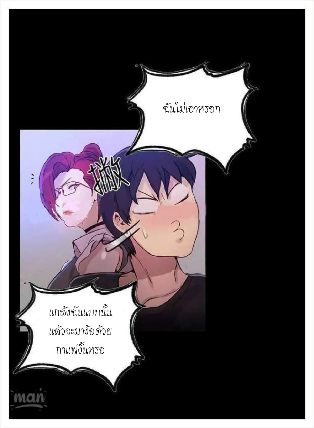 PC Goddess Room 5 (30)