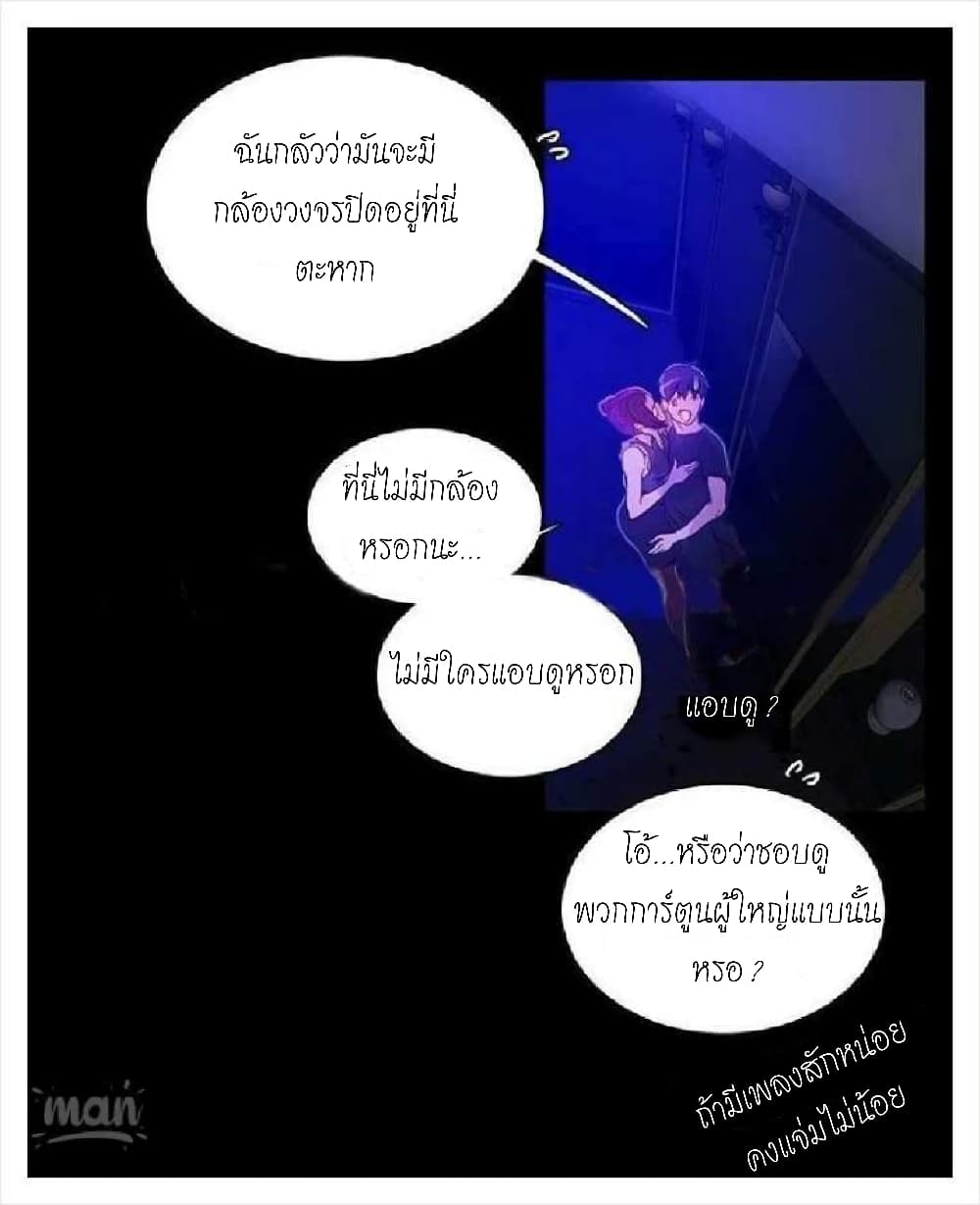 PC Goddess Room 5 (43)