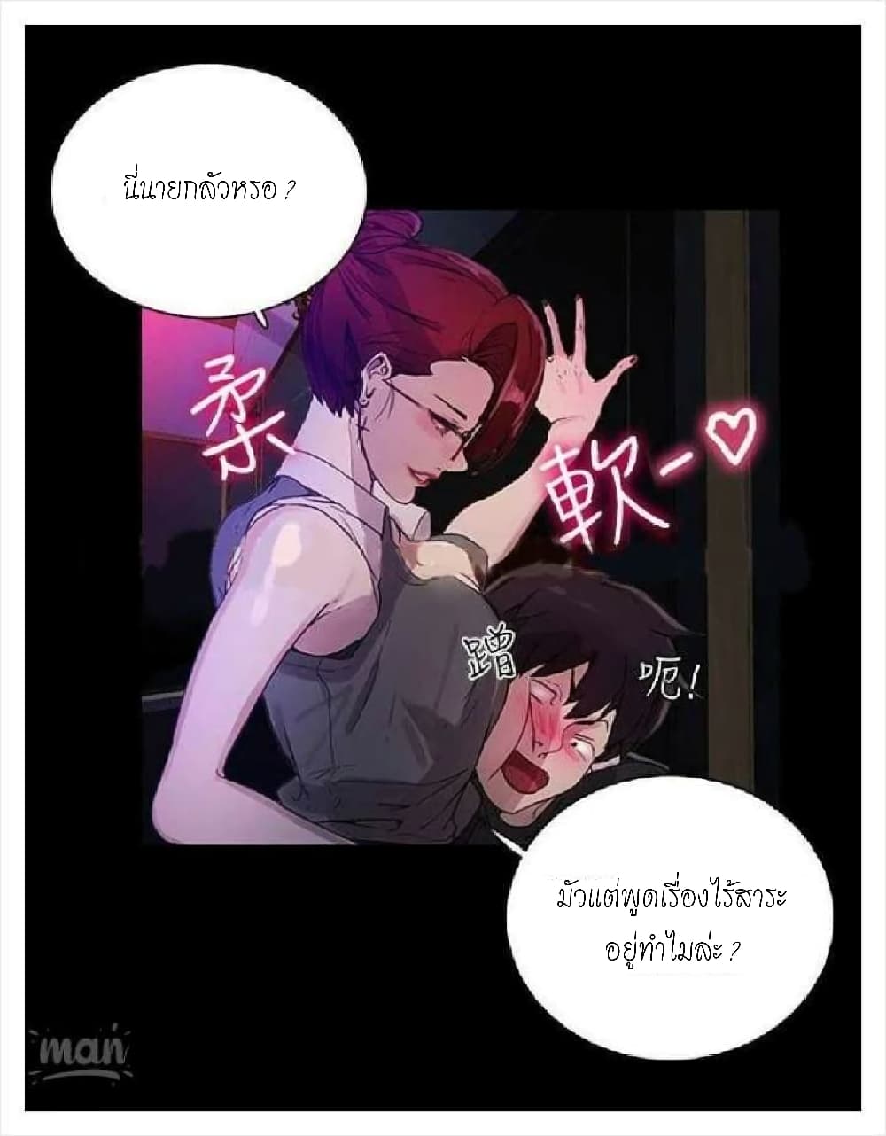 PC Goddess Room 5 (44)