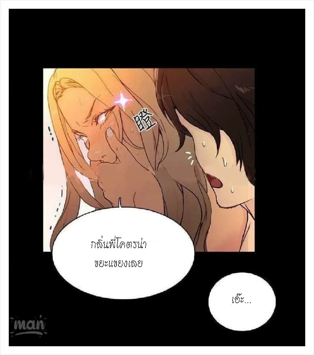 PC Goddess Room 5 (7)