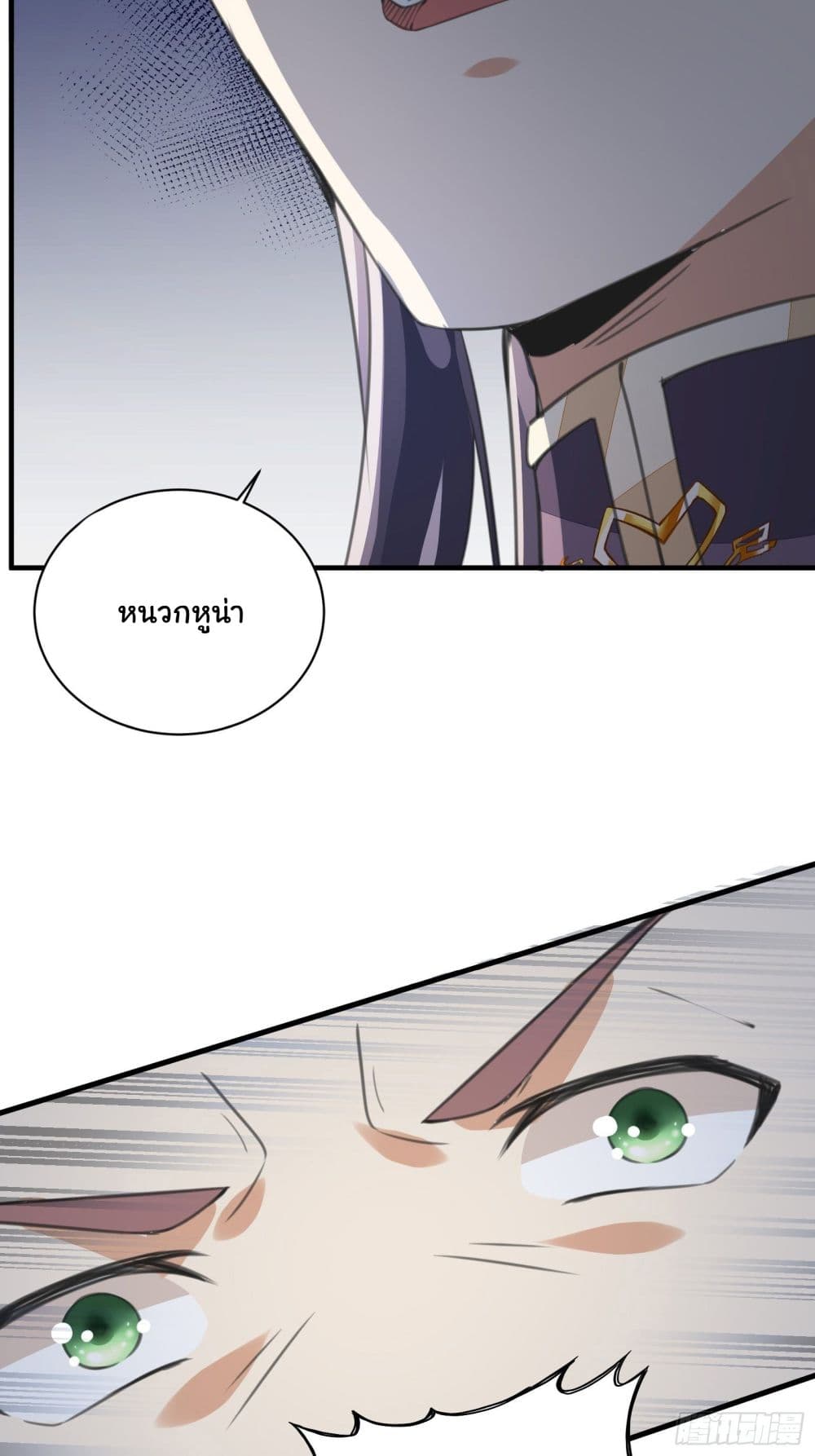 Cultivating Immortality Requires a Rich Woman 14 (41)