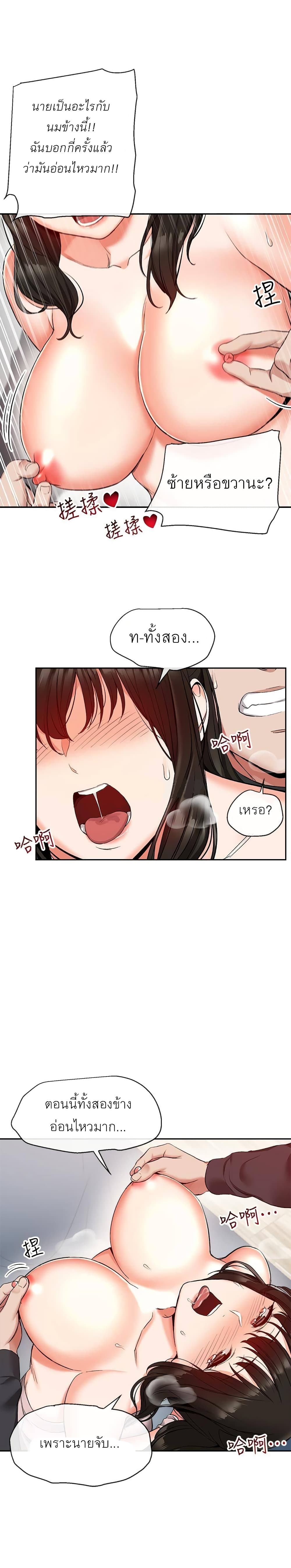 Floor Noise 16 (12)