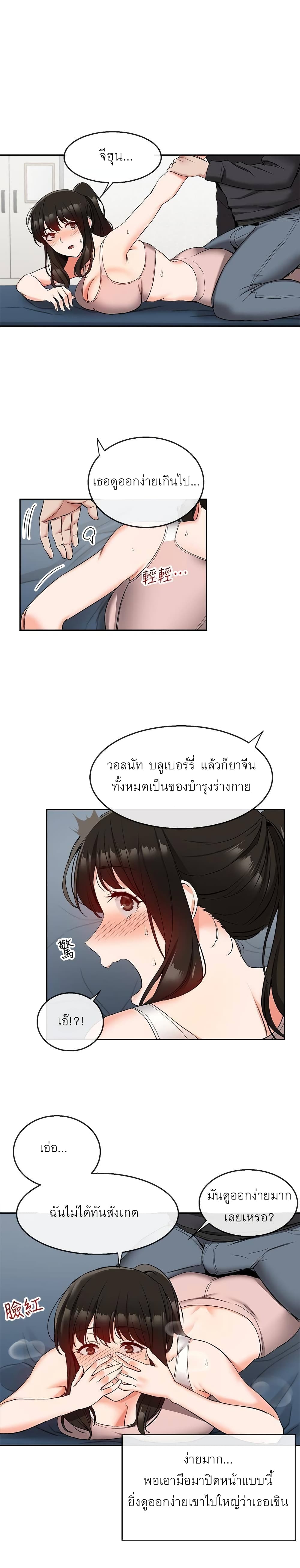 Floor Noise 16 (2)
