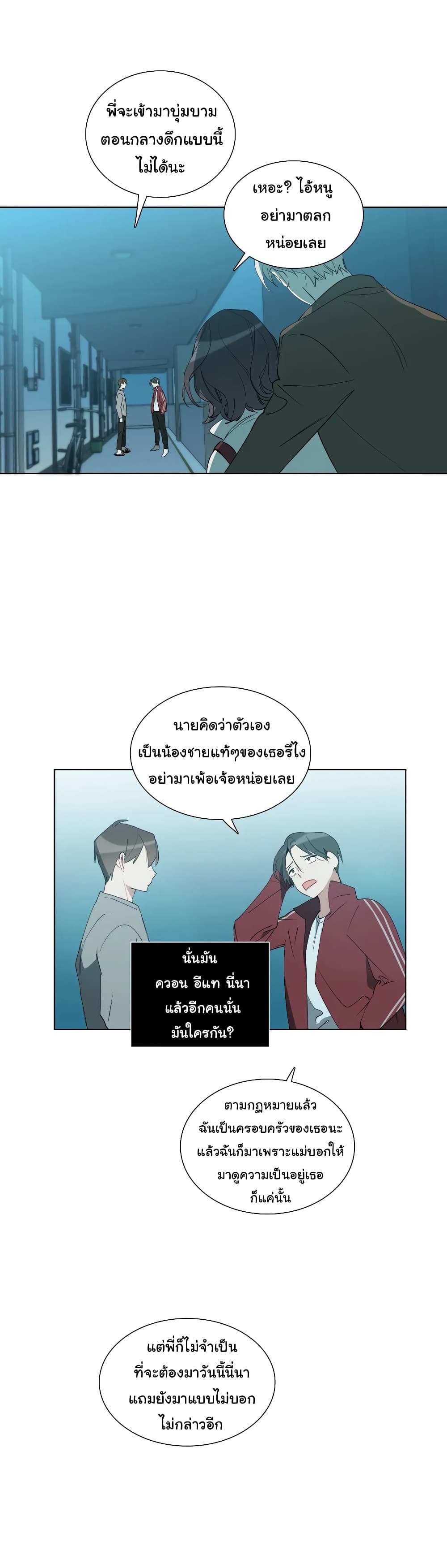 How to Use an Angel 25 (10)