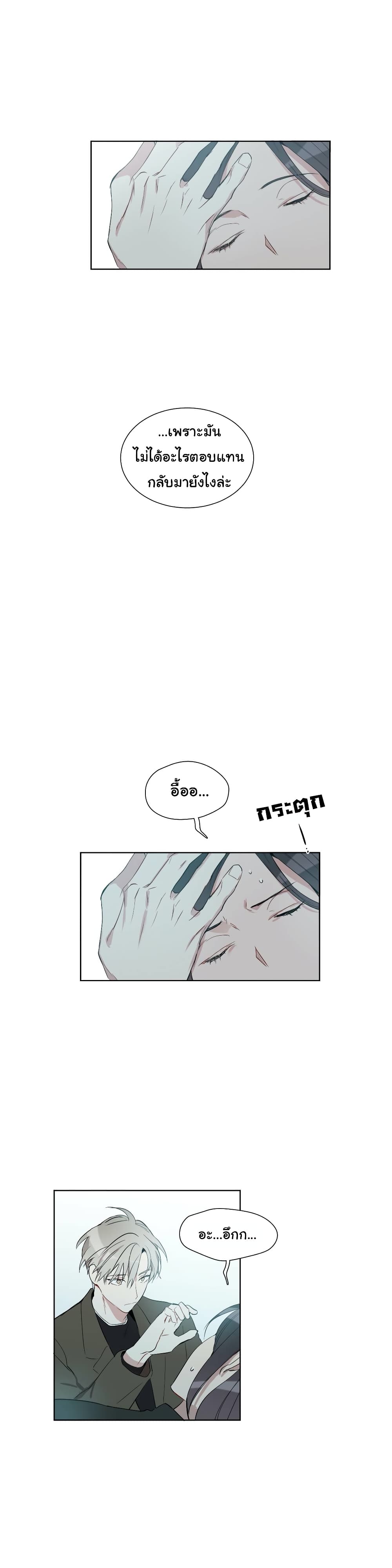 How to Use an Angel 26 (14)