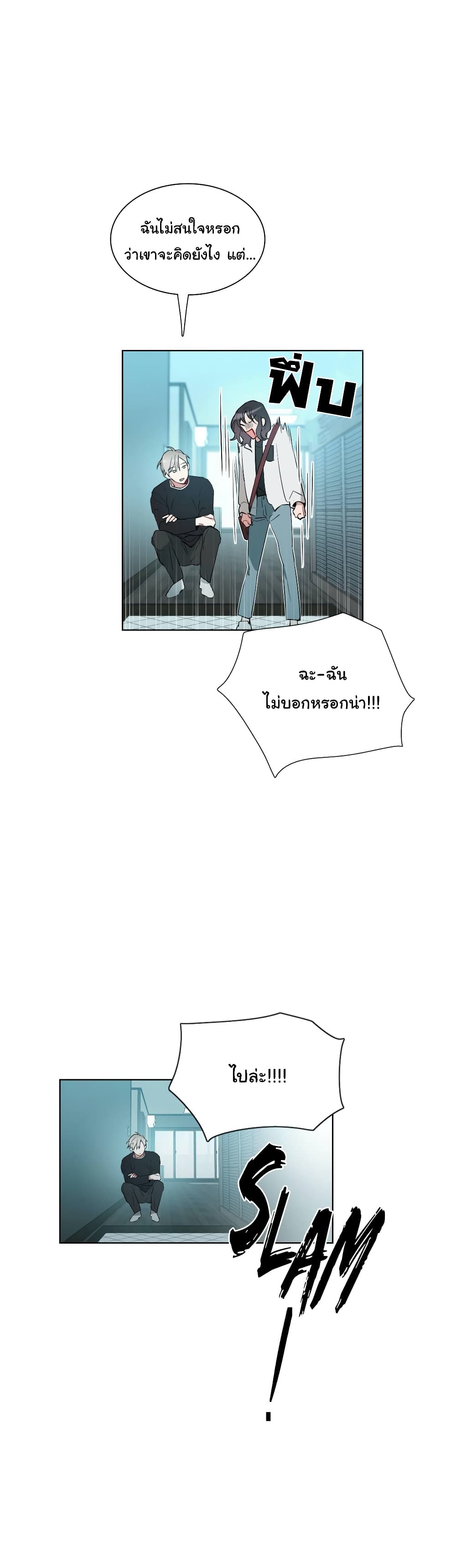 How to Use an Angel 27 (10)