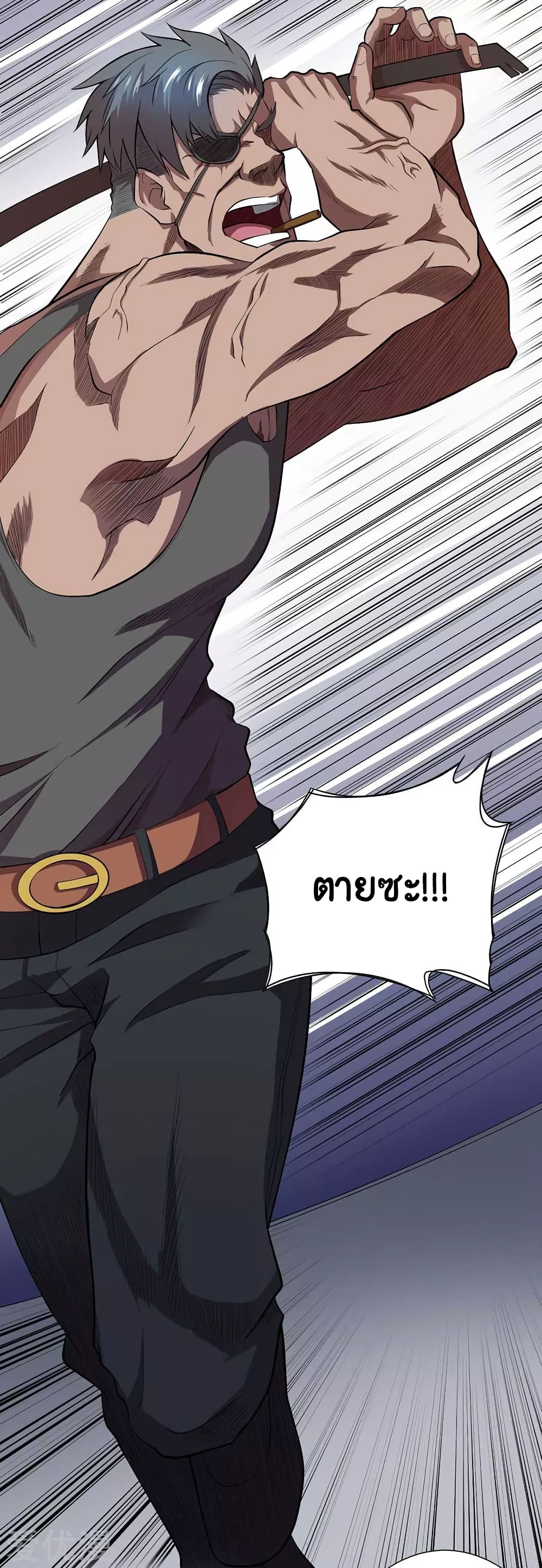 Inverse God Doctor 56 (11)
