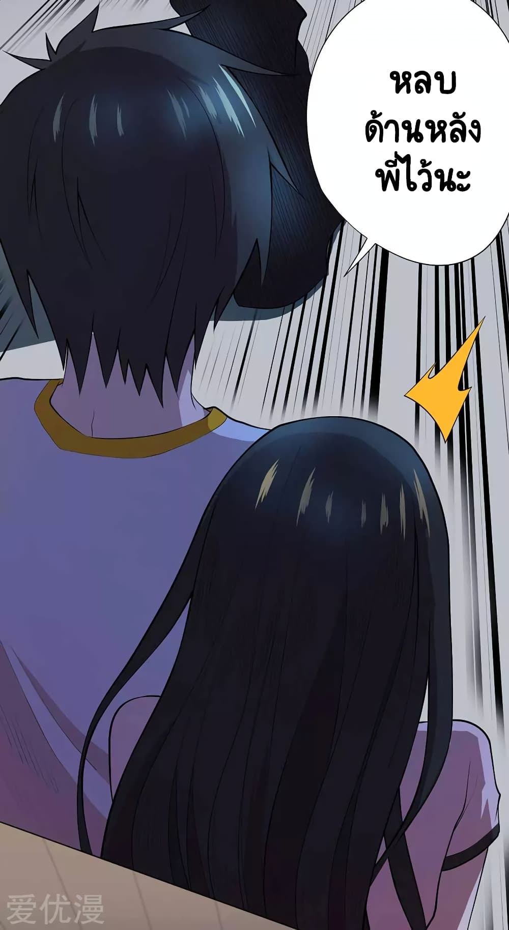 Inverse God Doctor 56 (12)