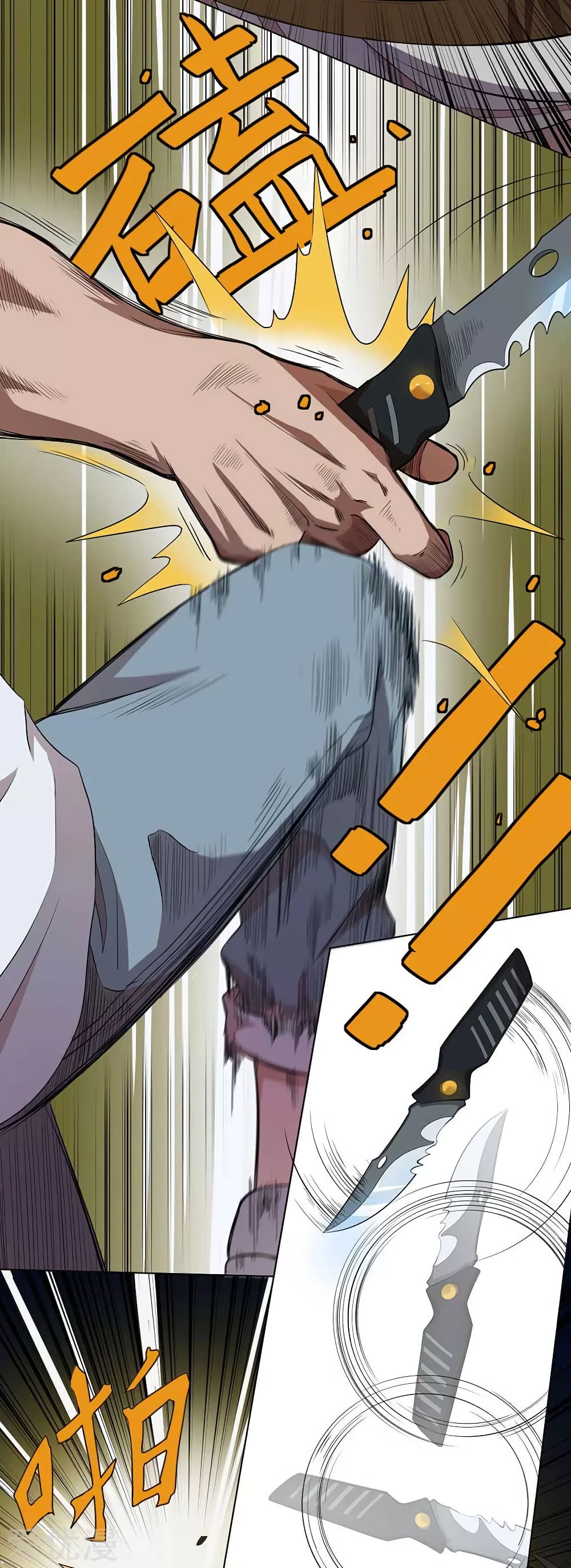 Inverse God Doctor 56 (20)