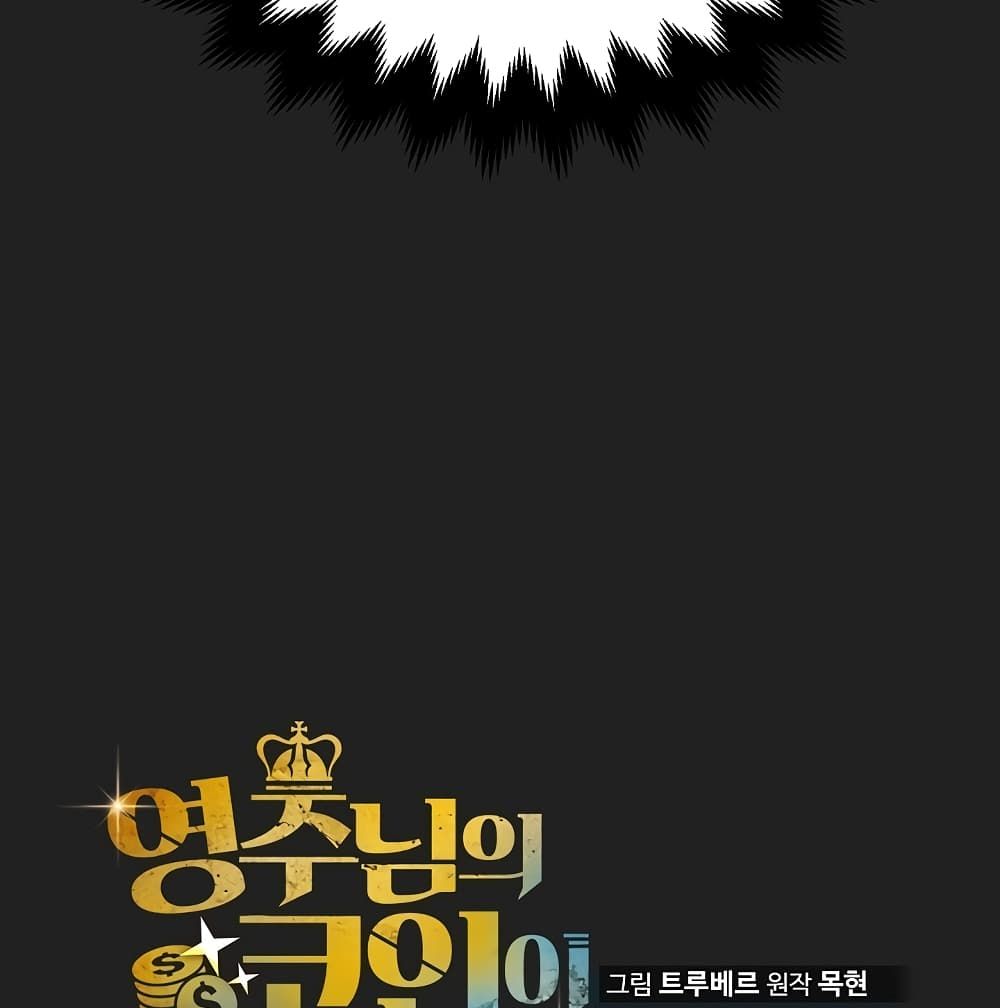 Lord's Gold Coins 7 (3)