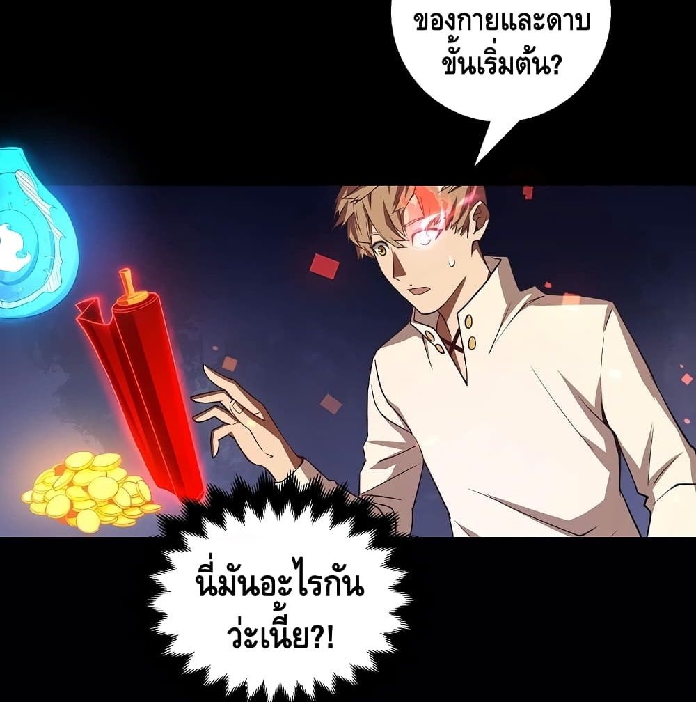 Lord's Gold Coins 7 (41)