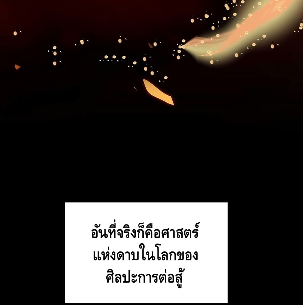 Lord's Gold Coins 7 (56)