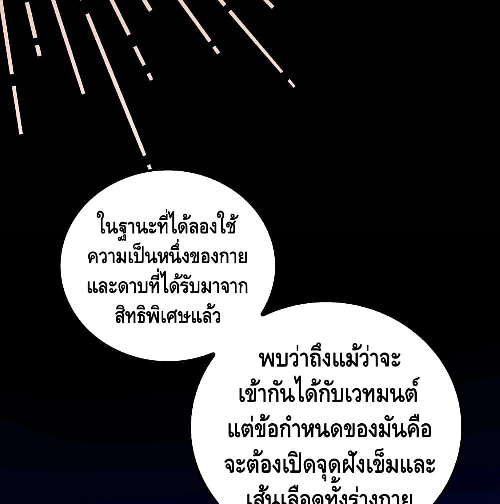 Lord's Gold Coins 7 (59)