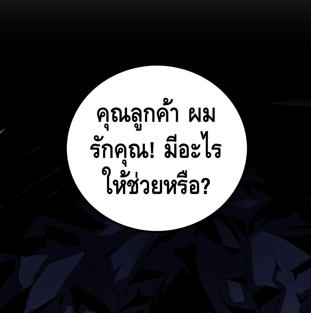 Lord's Gold Coins 7 (73)