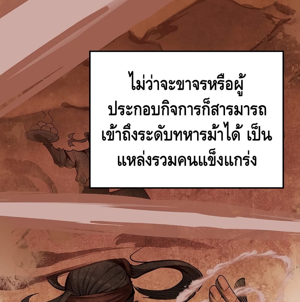Lord's Gold Coins 7 (8)