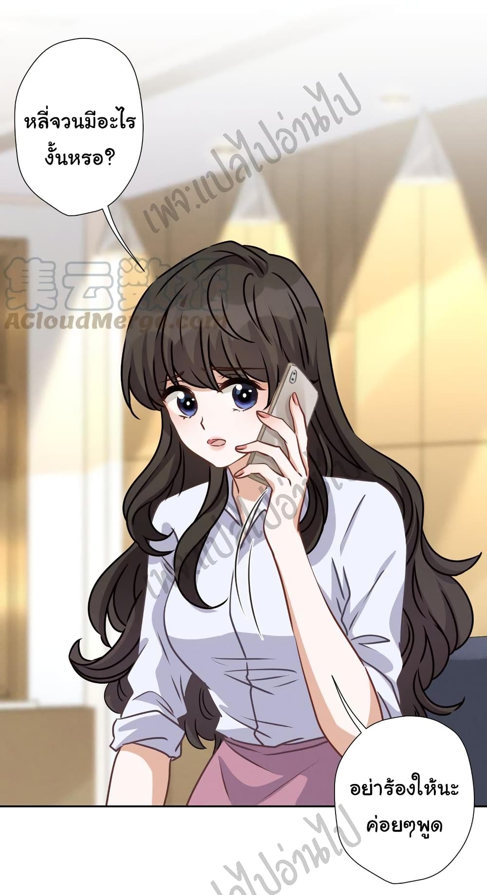 Lu Feng is the Best Son in law 28 (14)