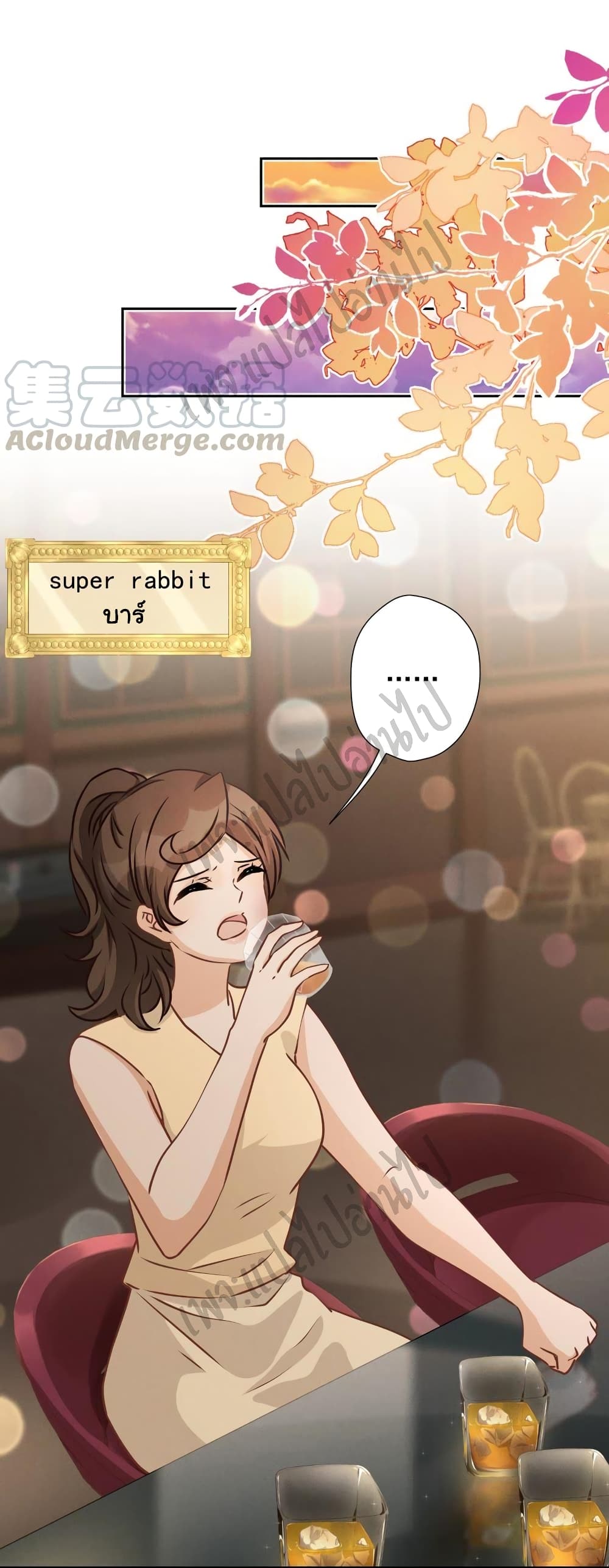 Lu Feng is the Best Son in law 28 (16)