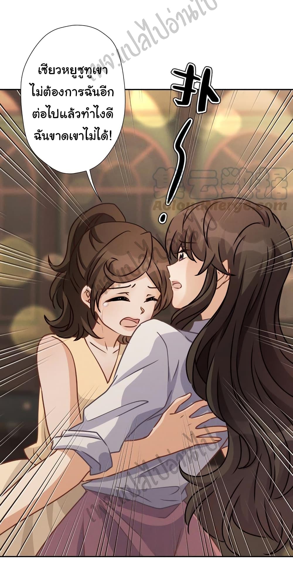 Lu Feng is the Best Son in law 28 (18)