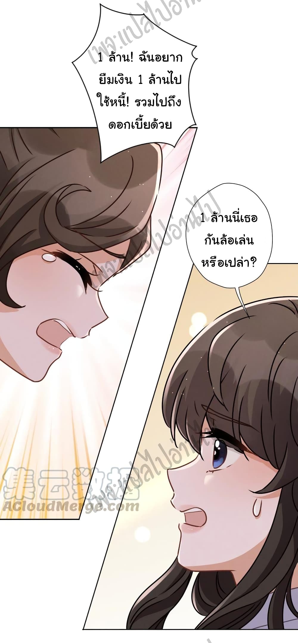 Lu Feng is the Best Son in law 28 (25)