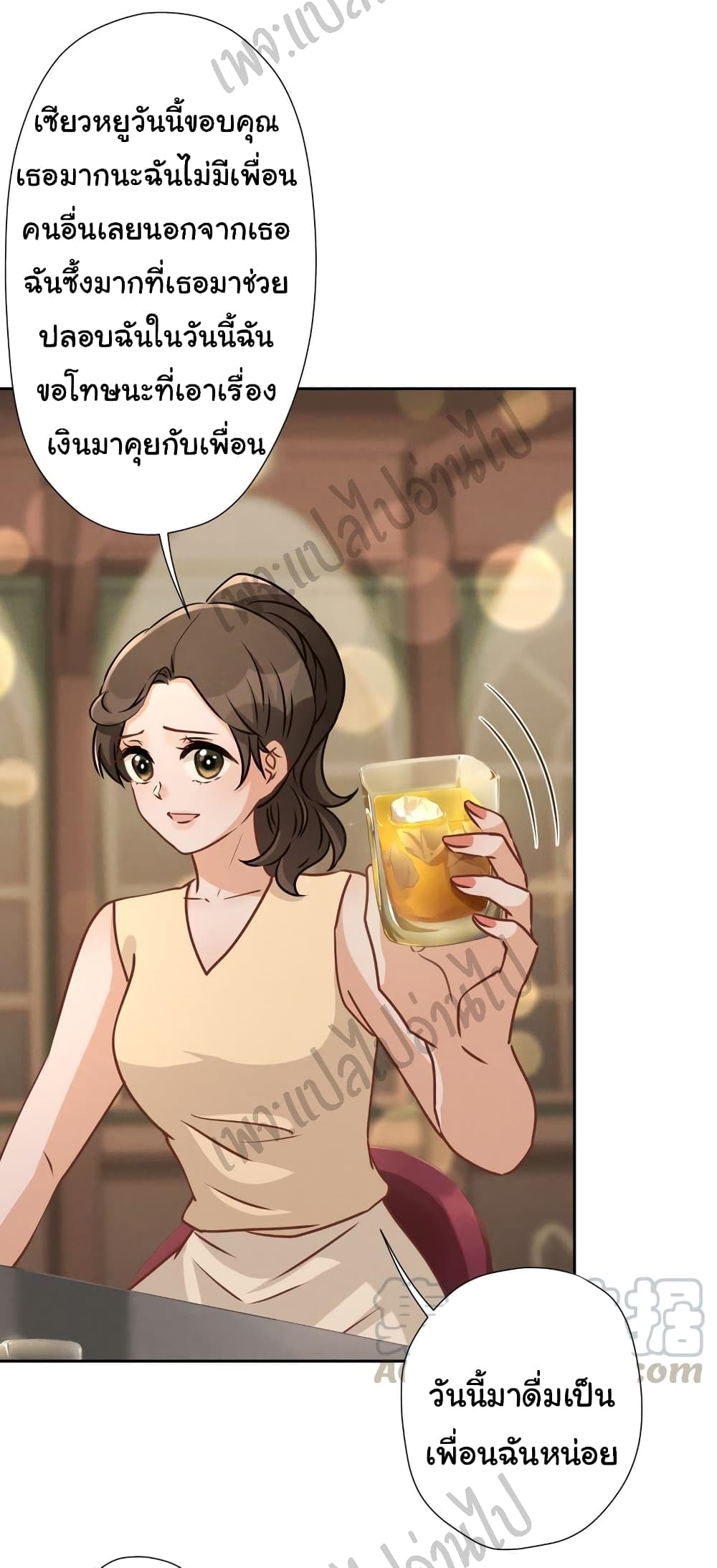 Lu Feng is the Best Son in law 28 (27)