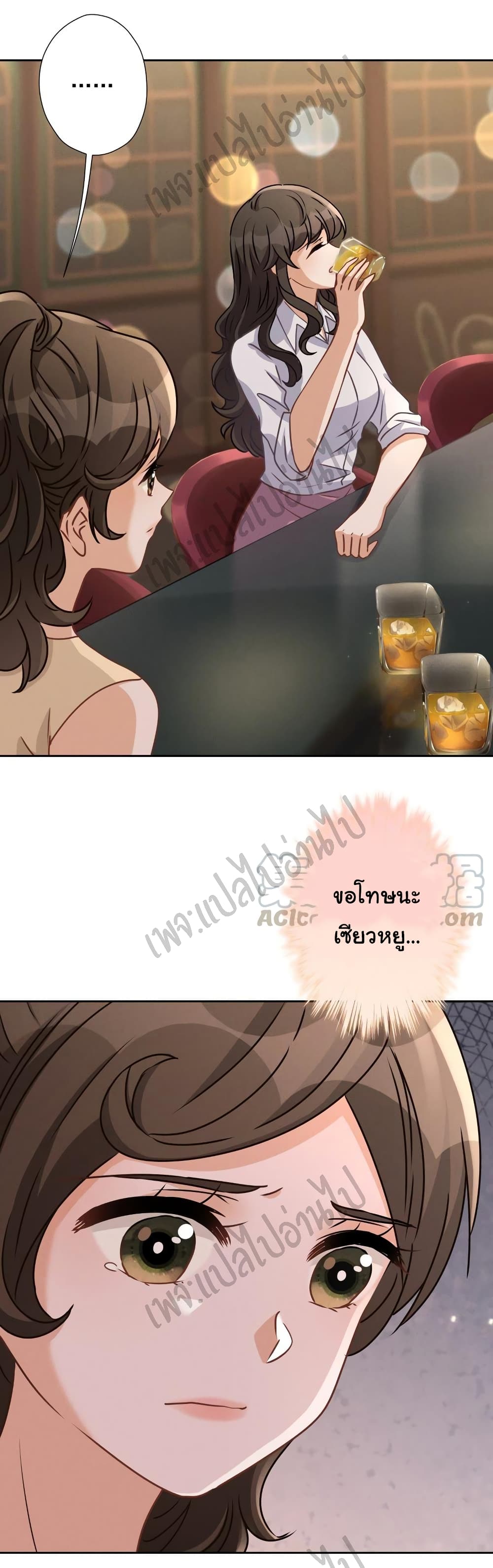 Lu Feng is the Best Son in law 28 (29)