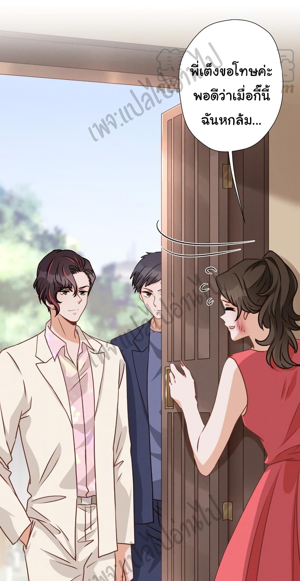 Lu Feng is the Best Son in law 28 (6)