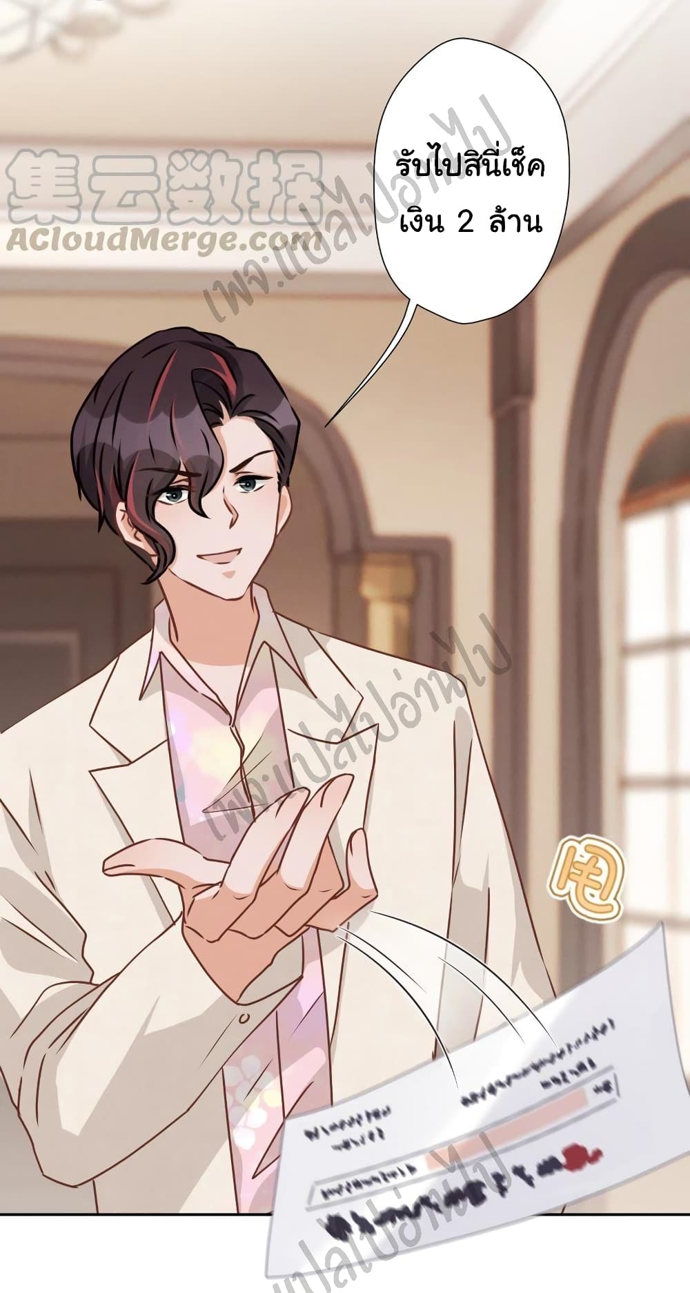 Lu Feng is the Best Son in law 28 (9)