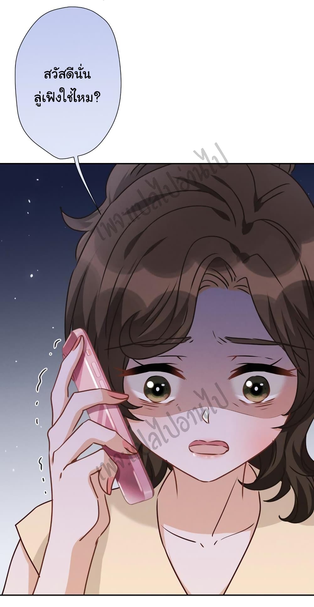 Lu Feng is the Best Son in law 29 (13)