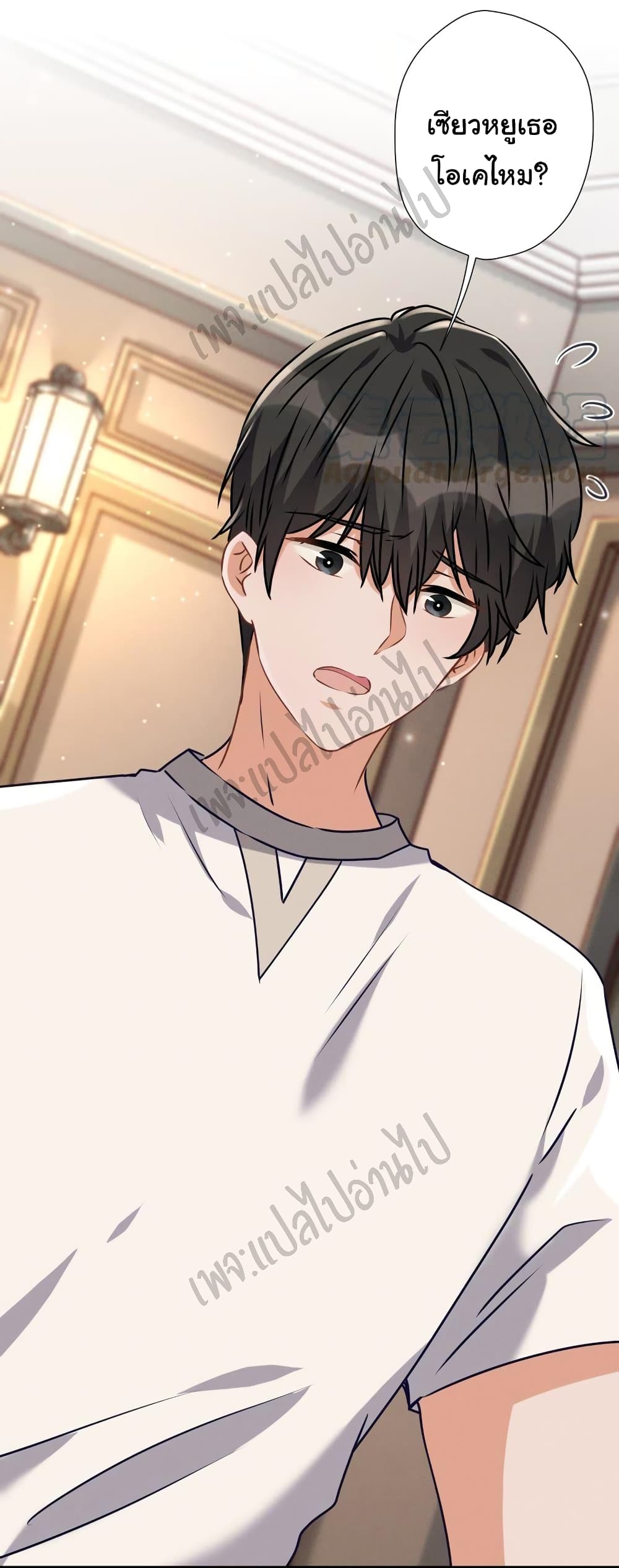 Lu Feng is the Best Son in law 29 (16)