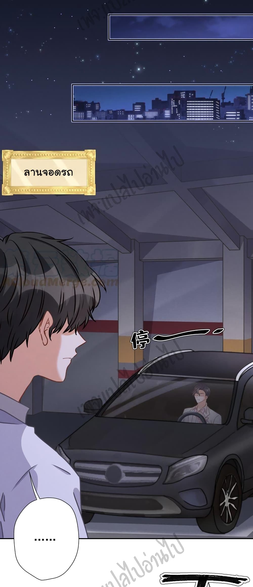 Lu Feng is the Best Son in law 29 (19)