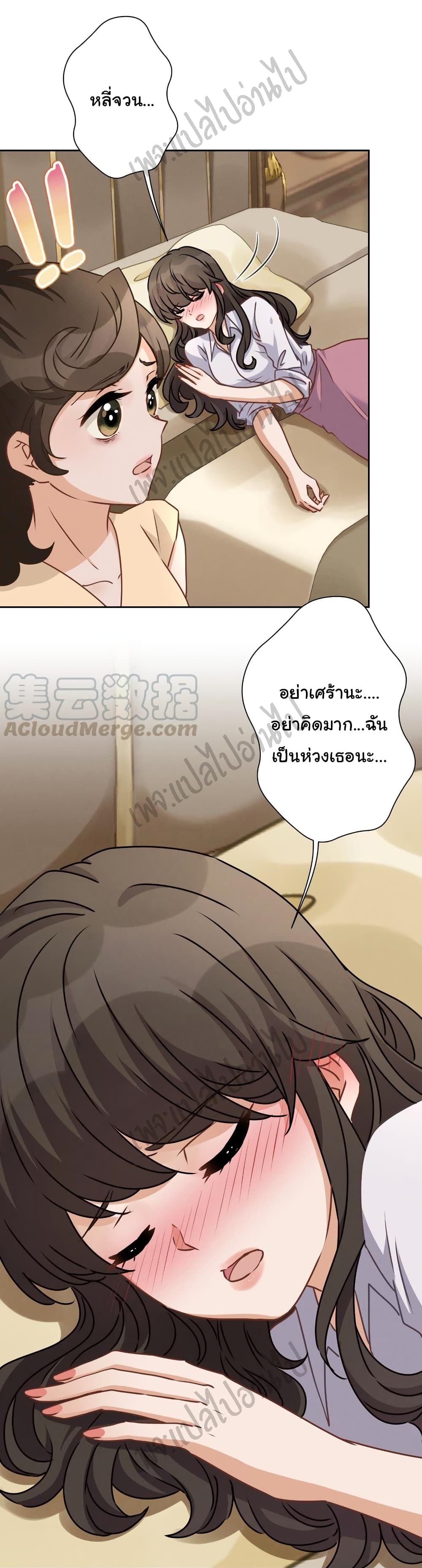 Lu Feng is the Best Son in law 29 (5)