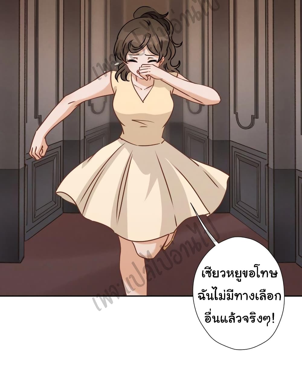 Lu Feng is the Best Son in law 29 (8)