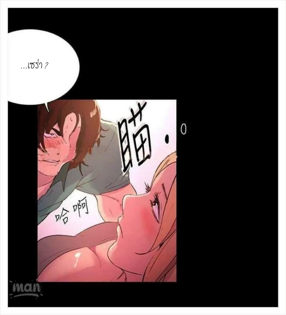 PC Goddess Room 4 (24)