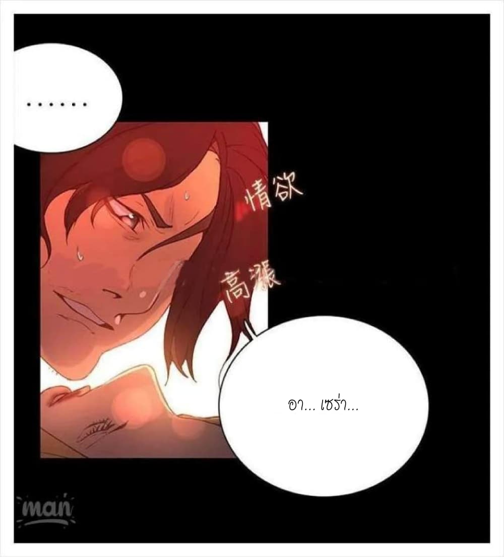 PC Goddess Room 4 (32)