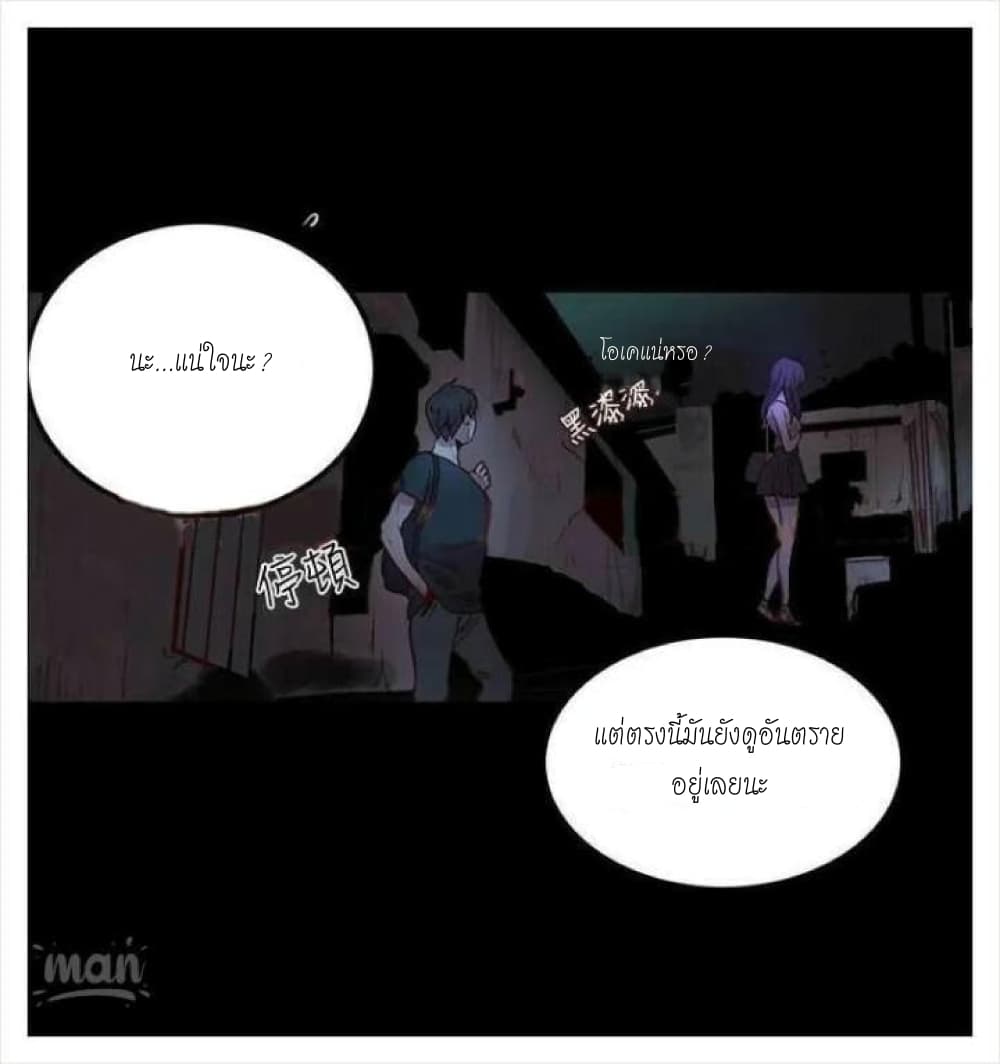 PC Goddess Room 4 (56)